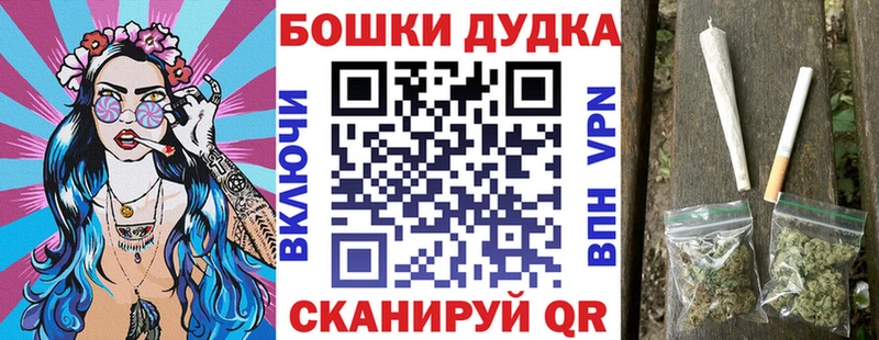 Наркота Судогда ГАШИШ  А ПВП  Кокаин  АМФЕТАМИН  Галлюциногенные грибы  Меф мяу мяу  Каннабис 