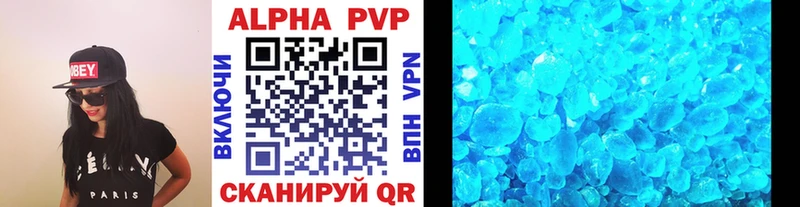 Alpha-PVP Crystall  даркнет сайт  Судогда 