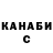 Метадон VHQ Gulnara Kv
