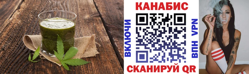 Cannafood марихуана  магазин  наркотиков  Судогда 