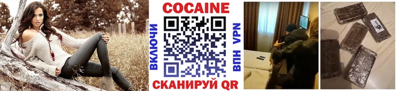 КОКАИН Columbia Судогда