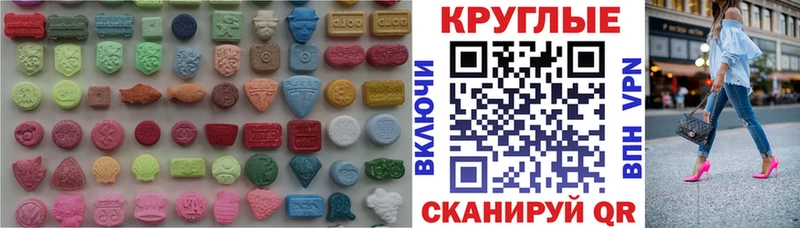 Экстази VHQ  Судогда 