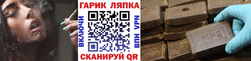 ГАШ ice o lator  наркота  Судогда 