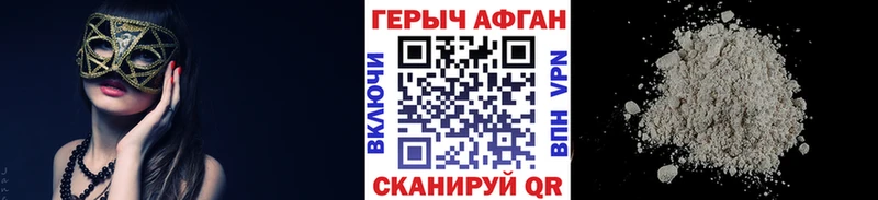 наркотики  OMG ТОР  Героин гречка  Судогда 