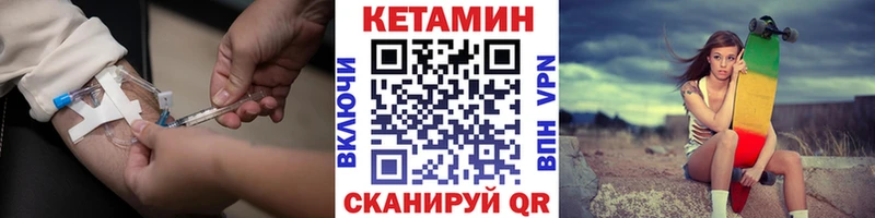 КЕТАМИН VHQ  как найти наркотики  Судогда 