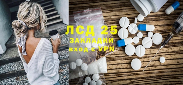 каннабис Алексеевка