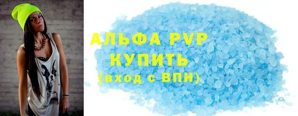 винт Абинск