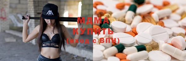 кокаин перу Абдулино
