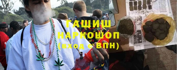 кокаин перу Абдулино