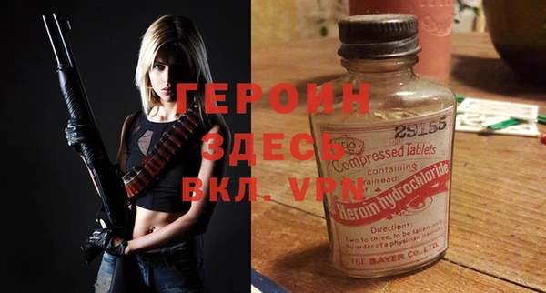 шишки Абаза