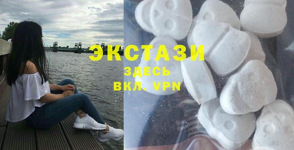 шишки Абаза