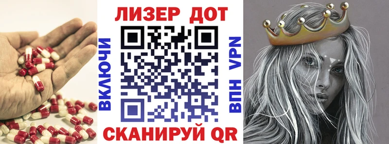 LSD-25 экстази кислота  omg как войти  Судогда 