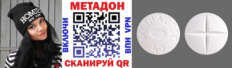 сколько стоит Судогда MEGA ссылки Метадон VHQ