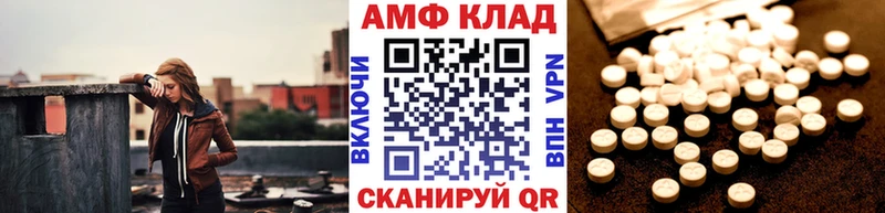 что такое   Судогда  Первитин винт 