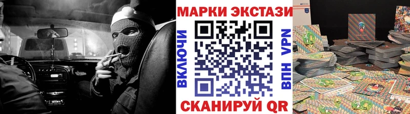 Марки N-bome 1,8мг Судогда