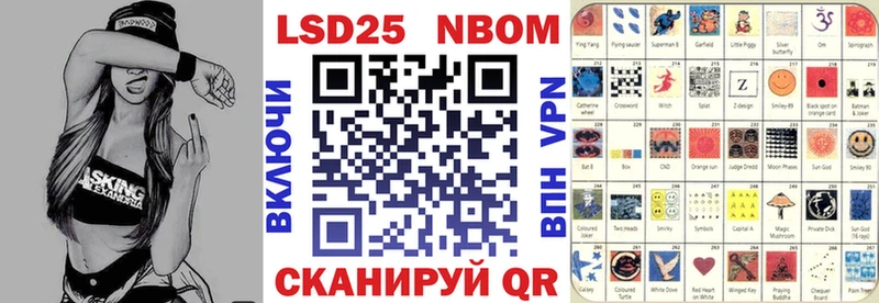 Марки NBOMe 1500мкг  Судогда 